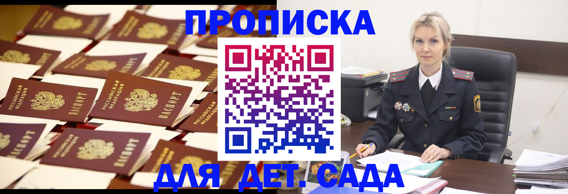 пропишу в квартире в Пласте